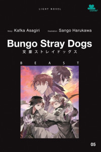 Bungo Stray Dogs #5